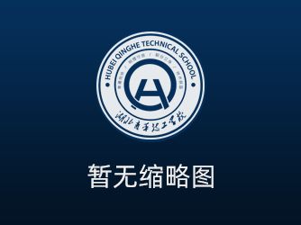 学校领导