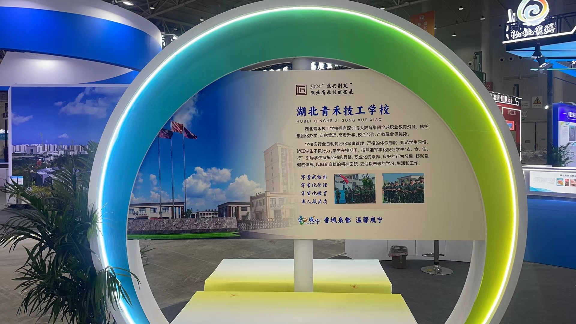 湖北省第二届职业技能大赛
